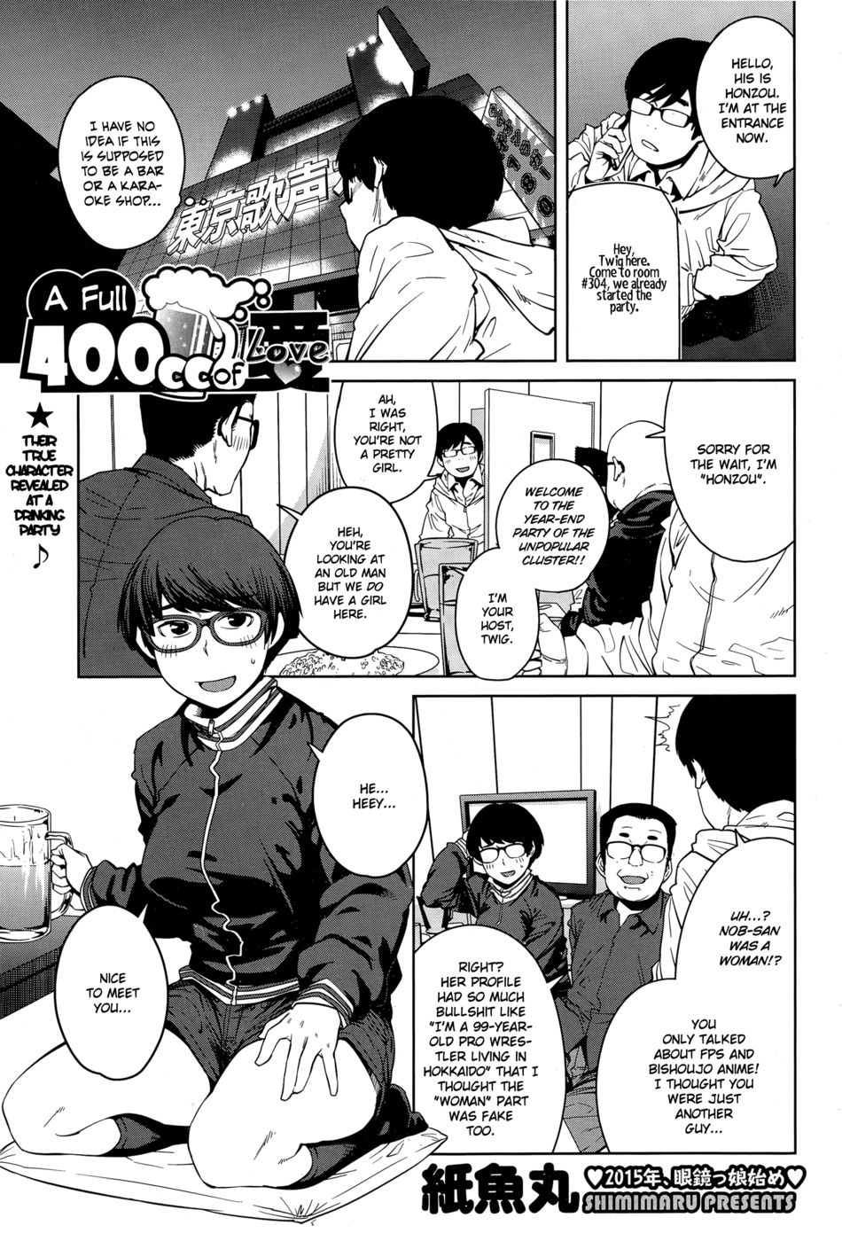Hentai Manga Comic-A Full 400cc of Love-Read-1